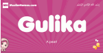 Gulika arabic girls name and meaning, muslim girl name Gulika