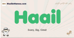 Haail muslim boys name and meaning, islamic boys name Haail