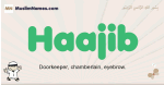 Haajib muslim boys name and meaning, islamic boys name Haajib