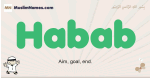 Habab muslim boys name and meaning, islamic boys name Habab