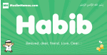 Habib arabic boys name and meaning, quranic boys name Habib