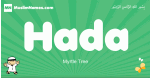 Hada arabic boys name and meaning, quranic boys name Hada