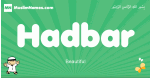 Hadbar arabic boys name and meaning, quranic boys name Hadbar