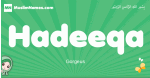 Hadeeqa arabic girl name and meaning, quranic girls name Hadeeqa