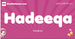 Hadeeqa arabic girls name and meaning, muslim girl name Hadeeqa