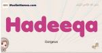 Hadeeqa muslim girls name and meaning, islamic girls name Hadeeqa