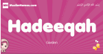 Hadeeqah arabic girls name and meaning, muslim girl name Hadeeqah