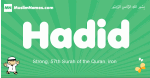 Hadid arabic boys name and meaning, quranic boys name Hadid