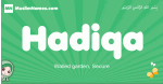 Hadiqa arabic girl name and meaning, quranic girls name Hadiqa