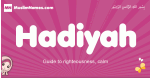 Hadiyah arabic girls name and meaning, muslim girl name Hadiyah