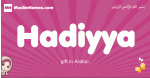 Hadiyya arabic girls name and meaning, muslim girl name Hadiyya