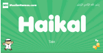 Haikal arabic boys name and meaning, quranic boys name Haikal