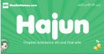 Hajun arabic girl name and meaning, quranic girls name Hajun
