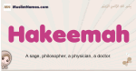 Hakeemah muslim girls name and meaning, islamic girls name Hakeemah