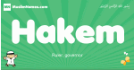 Hakem arabic boys name and meaning, quranic boys name Hakem