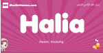 Halia arabic girls name and meaning, muslim girl name Halia