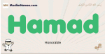 Hamad muslim boys name and meaning, islamic boys name Hamad