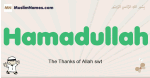 Hamadullah muslim boys name and meaning, islamic boys name Hamadullah