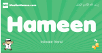 Hameen arabic boys name and meaning, quranic boys name Hameen