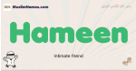 Hameen muslim boys name and meaning, islamic boys name Hameen