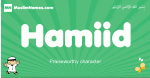 Hamiid arabic boys name and meaning, quranic boys name Hamiid