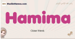 Hamima muslim girls name and meaning, islamic girls name Hamima