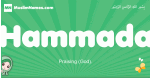 Hammada arabic girl name and meaning, quranic girls name Hammada