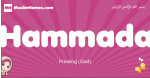 Hammada arabic girls name and meaning, muslim girl name Hammada