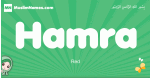 Hamra arabic girl name and meaning, quranic girls name Hamra