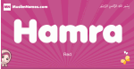 Hamra arabic girls name and meaning, muslim girl name Hamra