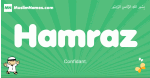 Hamraz arabic boys name and meaning, quranic boys name Hamraz
