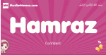 Hamraz arabic girls name and meaning, quranic girls name Hamraz