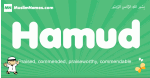 Hamud arabic boys name and meaning, quranic boys name Hamud