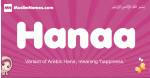Hanaa arabic girls name and meaning, muslim girl name Hanaa