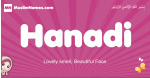 Hanadi arabic girls name and meaning, muslim girl name Hanadi