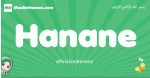 Hanane arabic girl name and meaning, quranic girls name Hanane