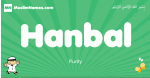 Hanbal arabic boys name and meaning, quranic boys name Hanbal