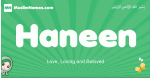 Haneen arabic girl name and meaning, quranic girls name Haneen
