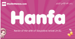 Hanfa arabic girls name and meaning, muslim girl name Hanfa