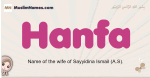 Hanfa muslim girls name and meaning, islamic girls name Hanfa