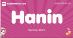 Hanin arabic girls name and meaning, quranic girls name Hanin