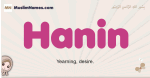 Hanin muslim girls name and meaning, islamic girls name Hanin