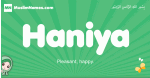 Haniya arabic girl name and meaning, quranic girls name Haniya