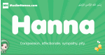 Hanna arabic girl name and meaning, quranic girls name Hanna
