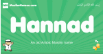 Hannad arabic boys name and meaning, quranic boys name Hannad