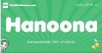 Hanoona arabic girl name and meaning, quranic girls name Hanoona