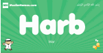 Harb arabic boys name and meaning, quranic boys name Harb