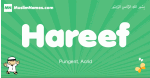 Hareef arabic boys name and meaning, quranic boys name Hareef