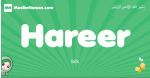 Hareer arabic girl name and meaning, quranic girls name Hareer