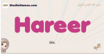 Hareer muslim girls name and meaning, islamic girls name Hareer